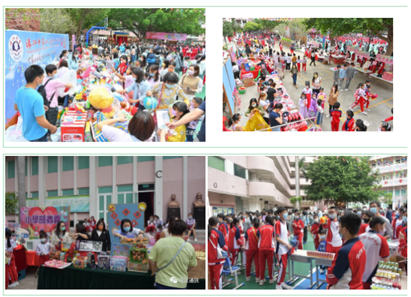 1617241110150878.png WeChat 圖片_20210401092549_調整大小.png