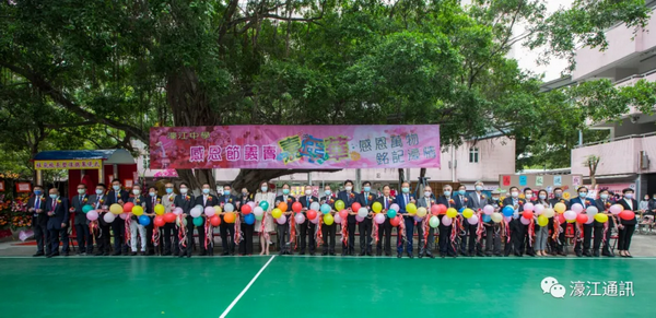 1617241110934921.png WeChat 圖片_202104010925484_調整大小.png