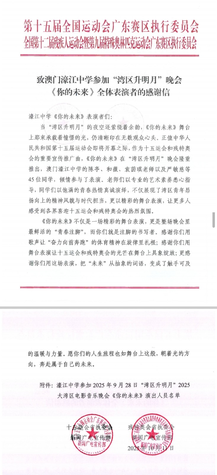 1762126282939687.jpg 1762126282939687.jpg