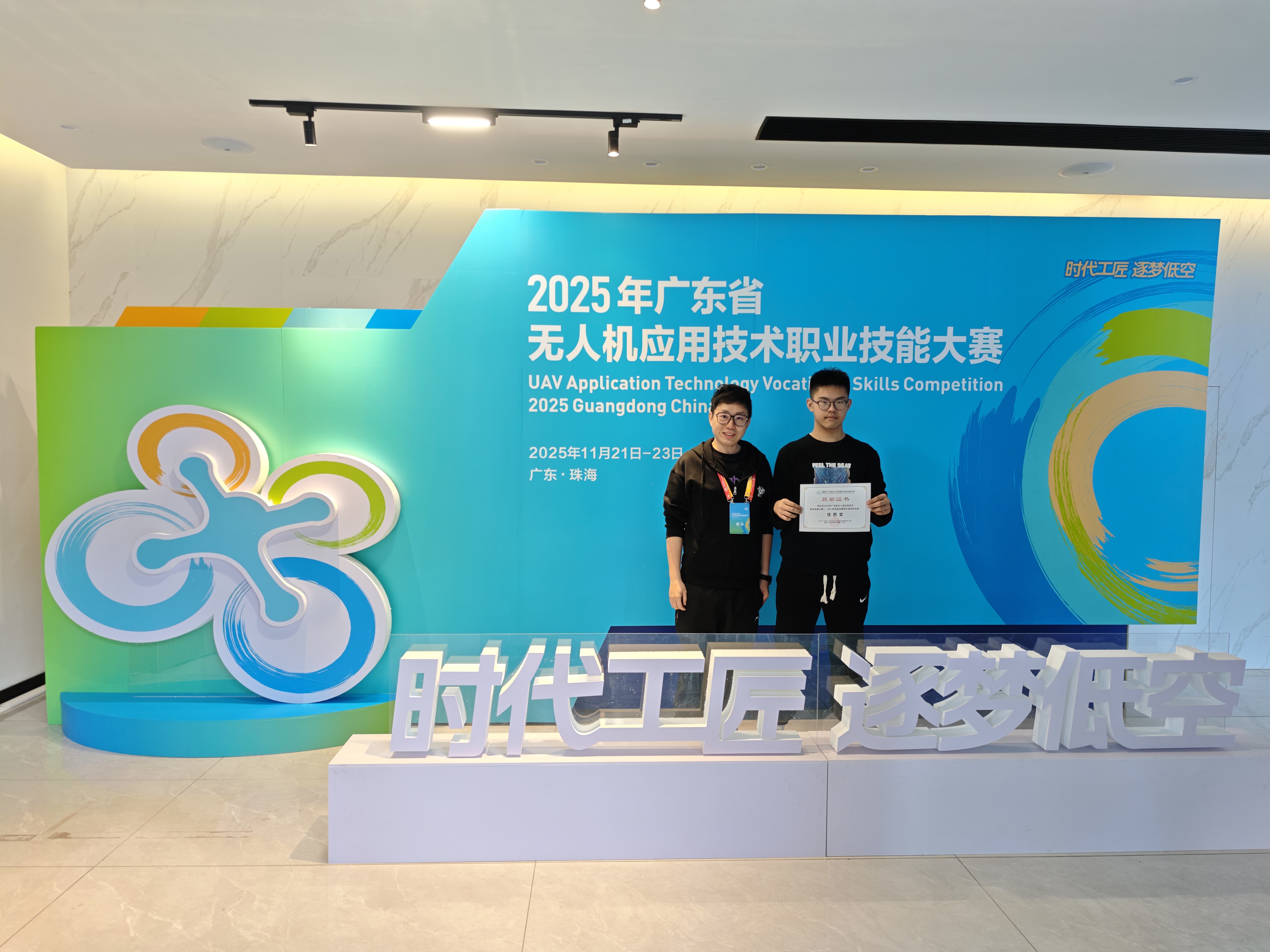 1764557038140407.jpg 1764557038140407.jpg