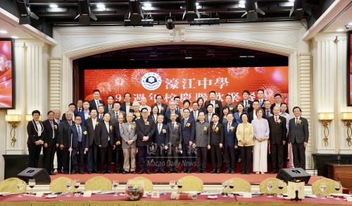 【本文章轉載自澳門日報】濠江中學聯歡聚餐慶建校九十三周年