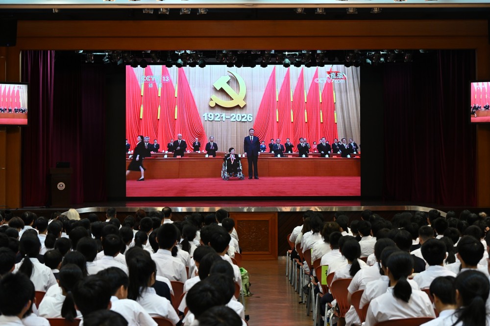 汲取百年偉力  厚植家國情懷  ——濠江中學師生觀看建黨105週年大會直播