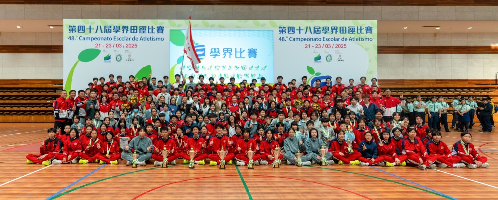 第四十八屆學界田徑比賽， 我校取得多項佳績
