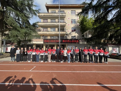 (轉載)攜手同心築情誼！澳門濠江中學400多名師生赴遵義市第四初級中學交流