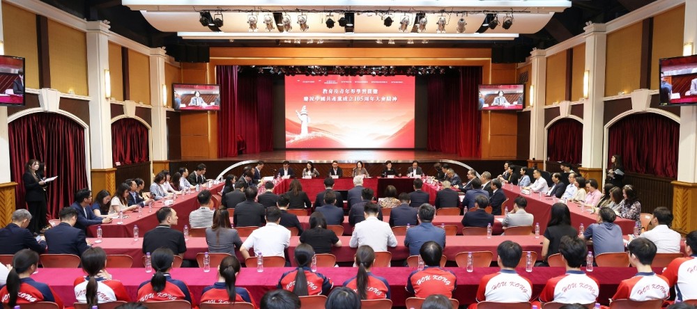 [轉載]澳門教育及青年界深入學習貫徹慶祝中國共產黨成立105周年大會精神  鼓勵青年學生融入和服務國家發展大局