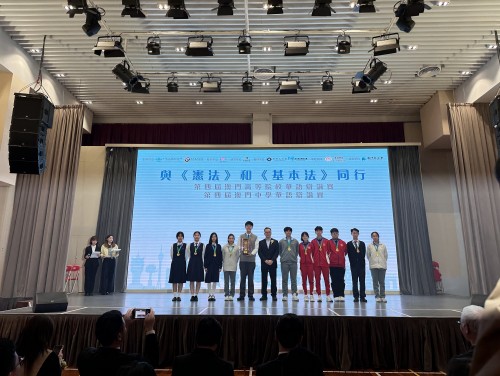 與《憲法》和《基本法》同行--第四屆澳門中學華語辯論賽我校奪冠