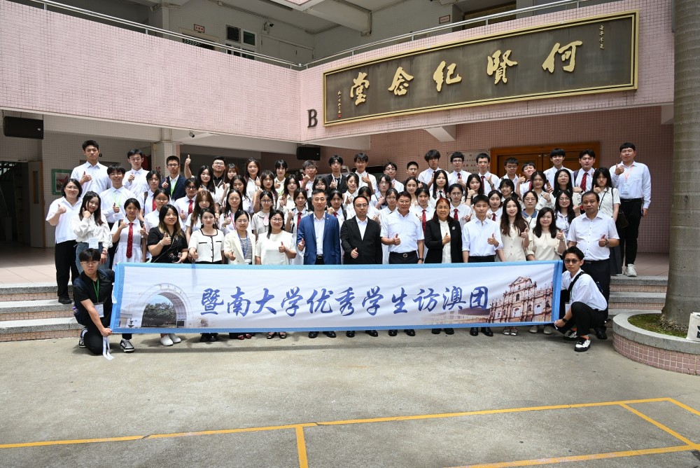 暨南大學優秀學生代表團到訪我校