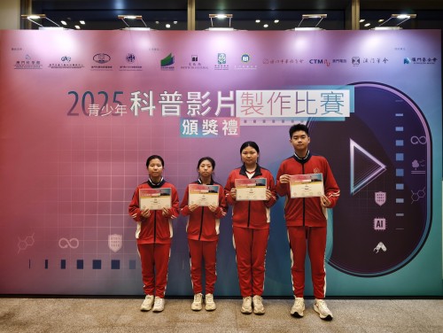我校學子在《2025青少年科普影片製作比賽》中斬獲佳績