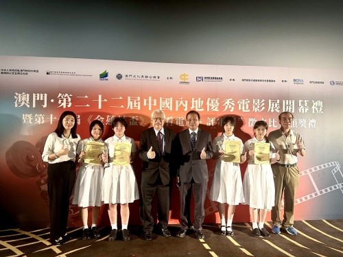 第十一屆金蓮花杯 “看電影、評電影”獲獎喜訊