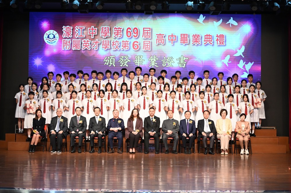 濠江盛世社高中畢業禮  溫馨感人