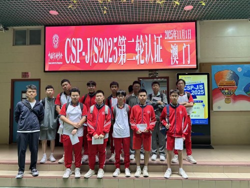 我校電腦奧林匹克競賽隊取佳績