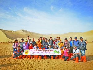 濠江朝暉社歡聚同窗情