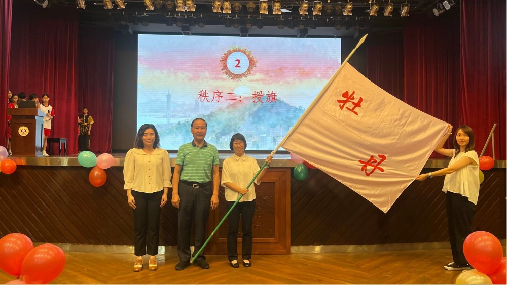 薪火相傳綻芳華--初一級牡丹社成立