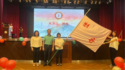 薪火相傳綻芳華--初一級牡丹社成立