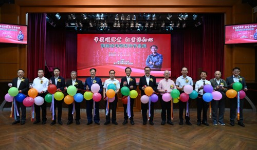 筆韻頌偉業 紅書傳初心  ——張隨成毛體書法作品展隆重開幕