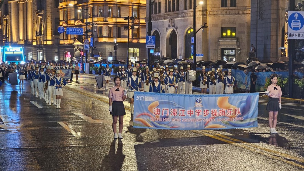 濠江步操旗樂隊 上海演出圓滿成功， 廣受好評