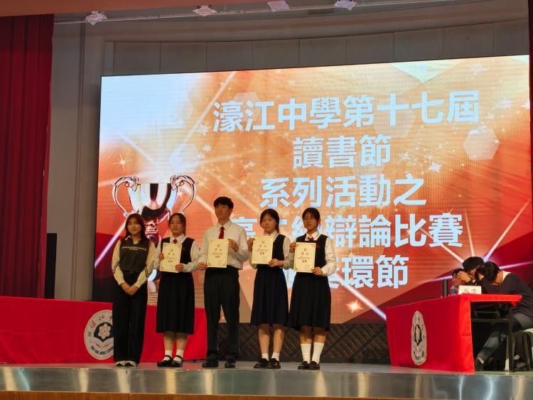 以少年之辯，探國安之智  ——濠江中學第三屆高二級華語辯論賽決賽圓滿落幕