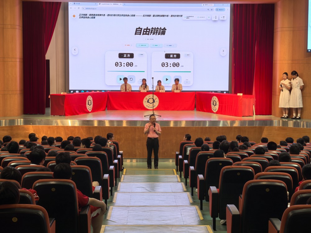 經典承古韻，思辨悟醫道——濠江中學初二級成功舉辦《黃帝內經》主題辯論賽