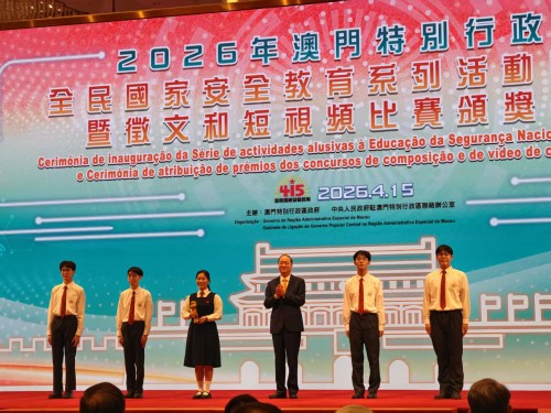 “人工智能護國安”短視頻比賽，我校榮獲中學組一等奬