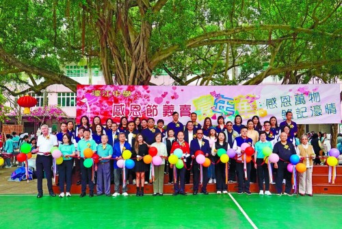 (轉載)濠江感恩節義賣助弱勢社群