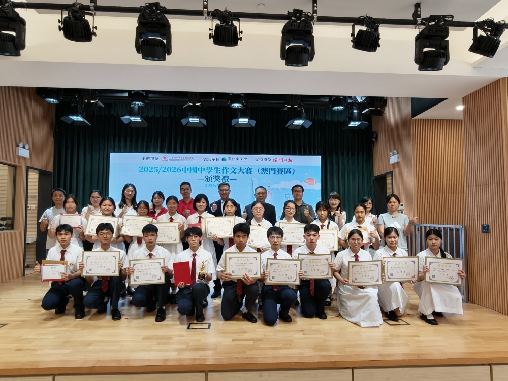 第21屆中國中學生作文大賽獲佳績