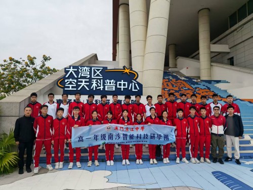 高一及高二智能科學與技術班 研學活動圓滿落幕