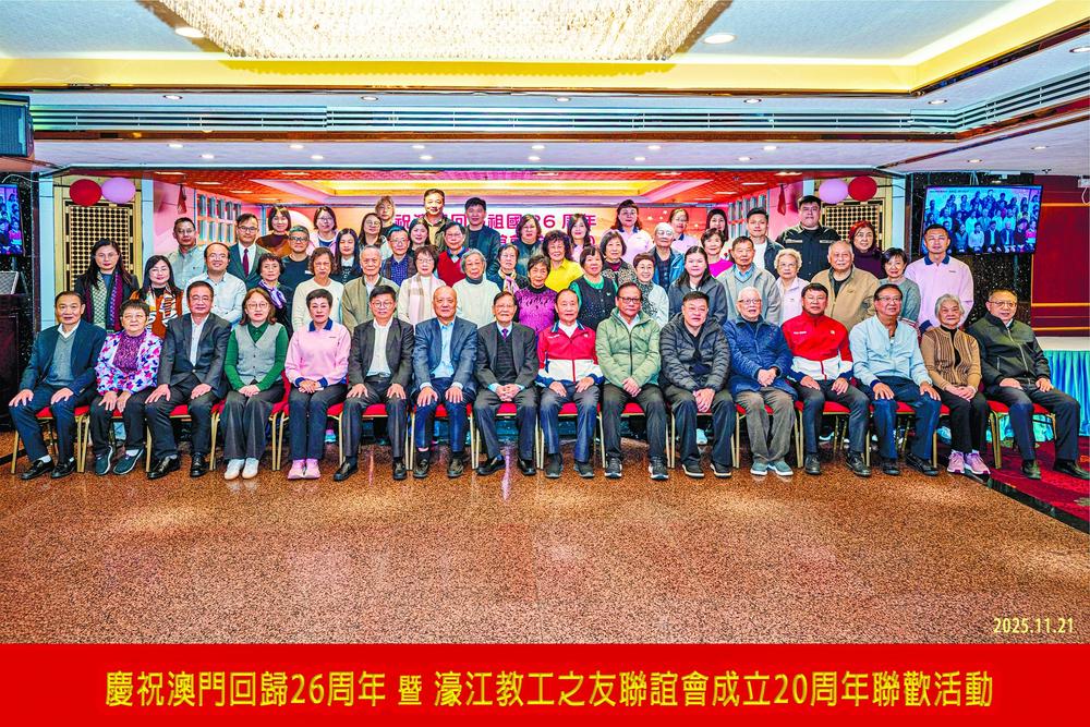 (轉載)濠江教工之友新閣就職