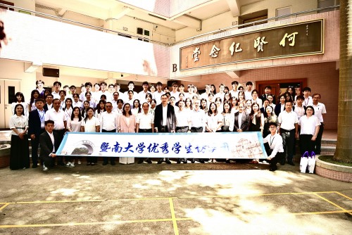 暨南大學優秀學生訪澳團蒞臨我校交流