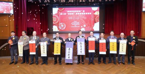 「翰墨丹青迎新歲」暨第二屆「長城盃」京澳書畫家作品展濠江中學揭幕