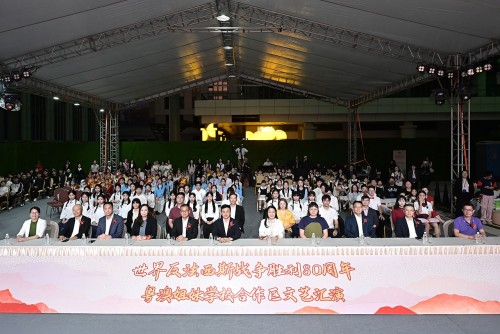 粵澳姐妹學校合作區  文藝匯演圓滿舉行