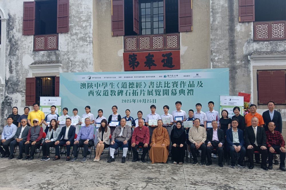 2025《道德經》中學生書法比賽獲獎喜訊