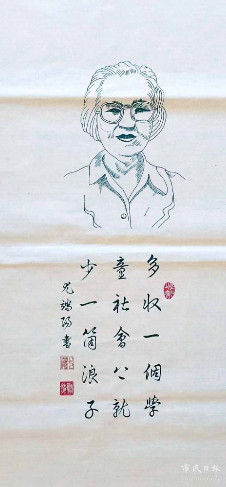 (本文章轉載自市民日報)尤端陽籲藉書藝學會  靈活求變