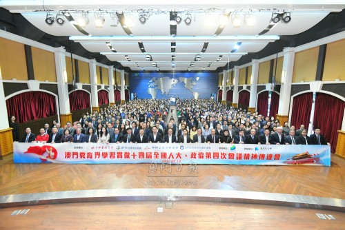 (轉載)教育界傳達兩會精神