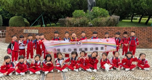 K3快樂秋遊，親近大自然