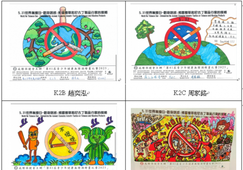 第41屆“青少年健康無煙酒”繪畫比賽濠江幼稚園榮獲佳績