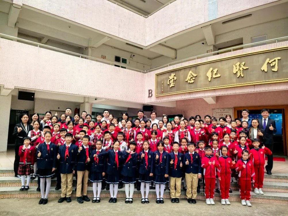 三城同心育未來，濠江潮湧繪新篇濠小與姐妹校開展“同升一面旗，同上一堂課”活動完满成功