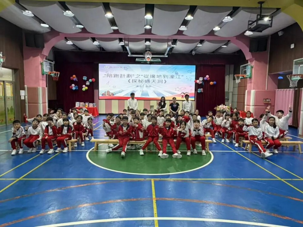 濠小舉辦《探秘通天洞》閱讀講座  以閱讀拓寬學生視野