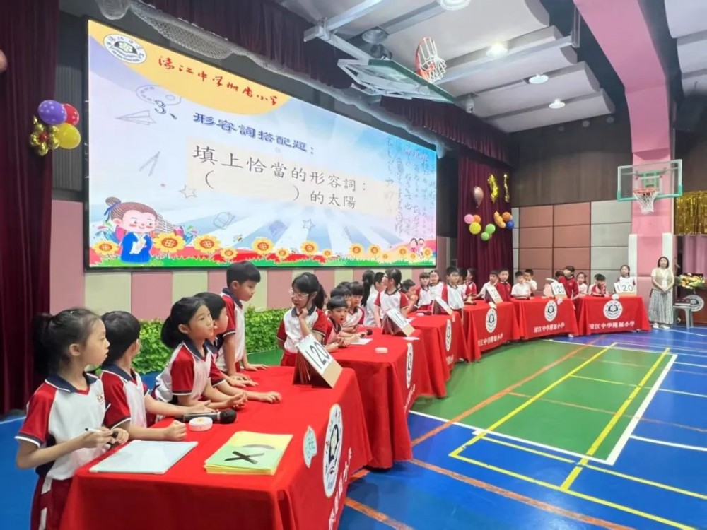 濠小拼音識字展風采， 愛國榮校潤童心
