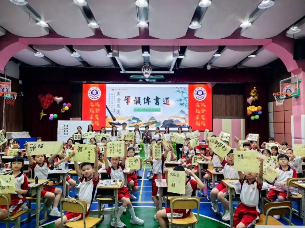 墨香沁童心！濠江中學附屬小學師生，沉浸式體驗韓寧寧書法課堂