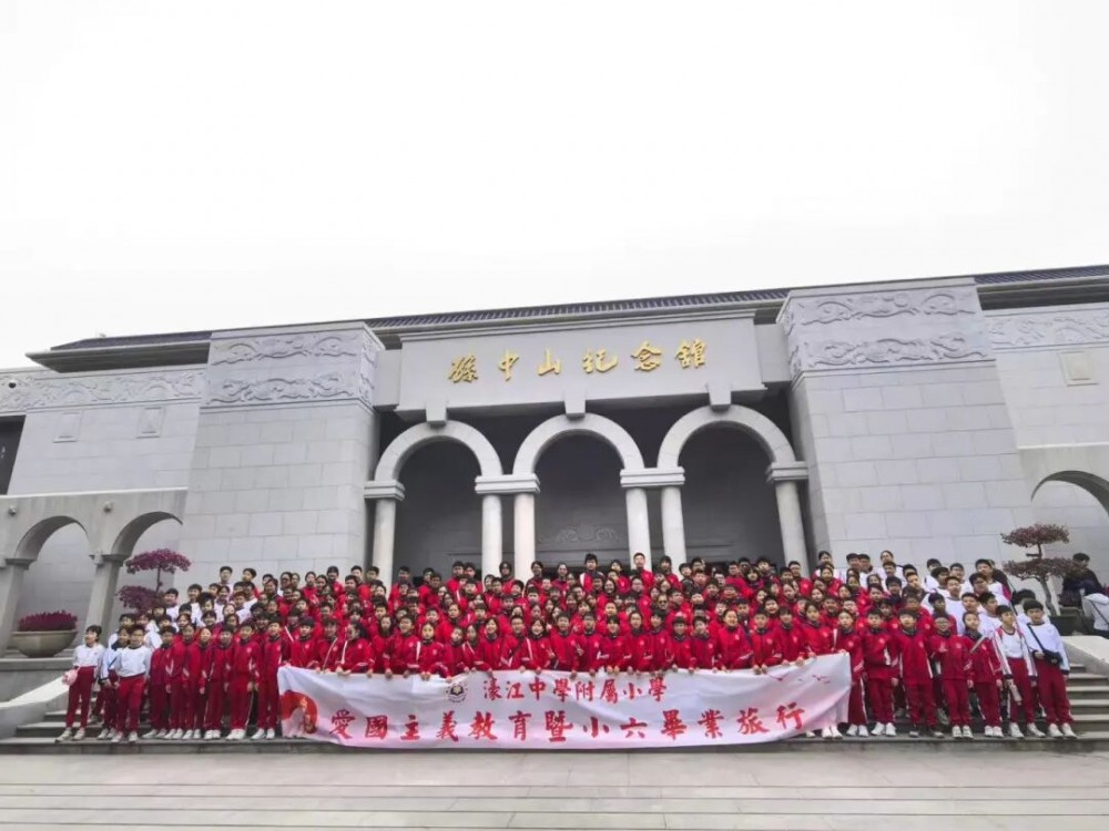 濠小生知行合一悟成長少年逐光赴新程---六年級畢業研學之旅圓滿落幕