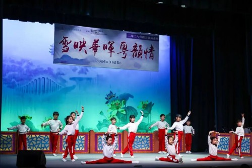 濠小粵劇班閃耀二〇二六粵劇大匯演展現傳統藝術傳承新力