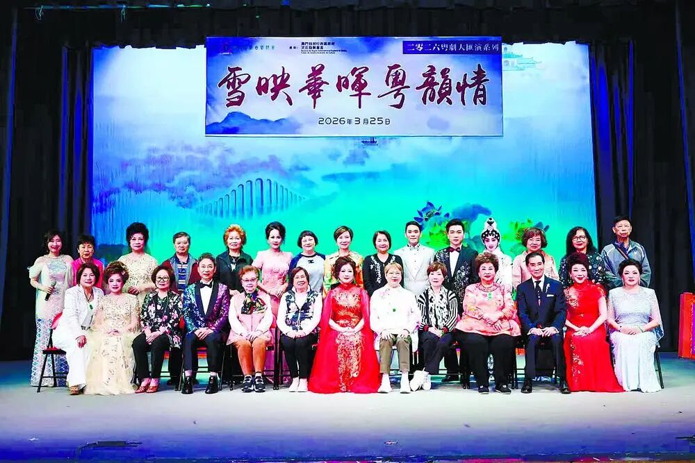 [轉載]曲總粵劇匯演薪火相傳