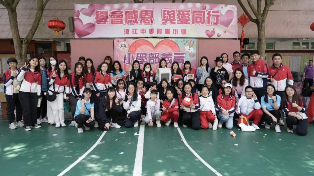 學會感恩，與愛同行--感恩節義賣，籌款助學傳愛心