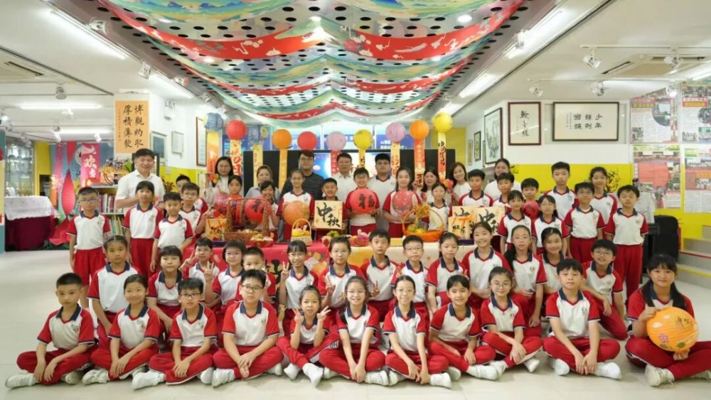 濠小開展中秋主題活動， 師生同樂話團圓