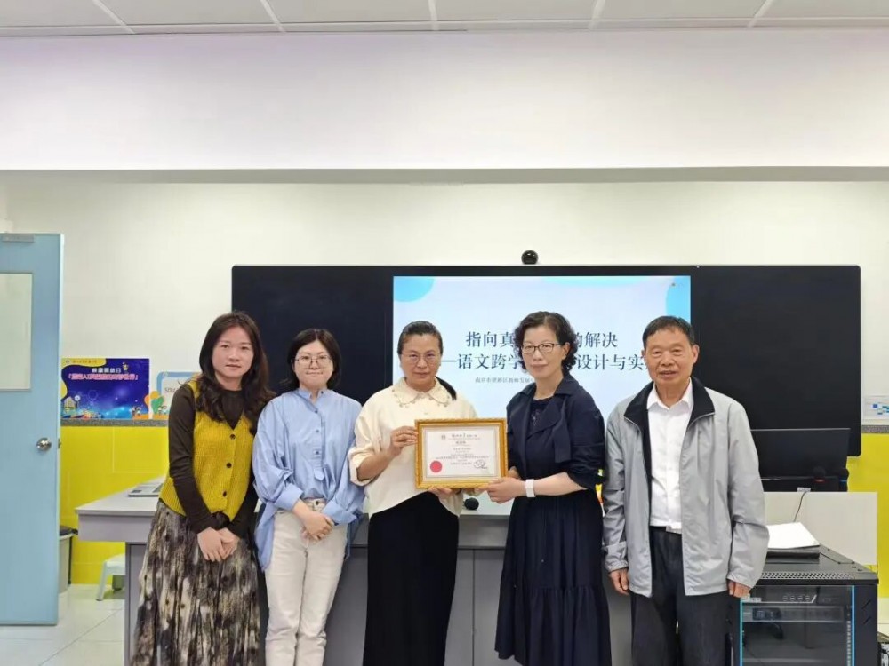 濠小語文科組開展跨學科學習專題研討講座