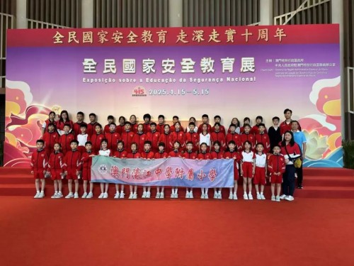 濠小學生參觀“全民國家安全教育展”築牢國家安全防線