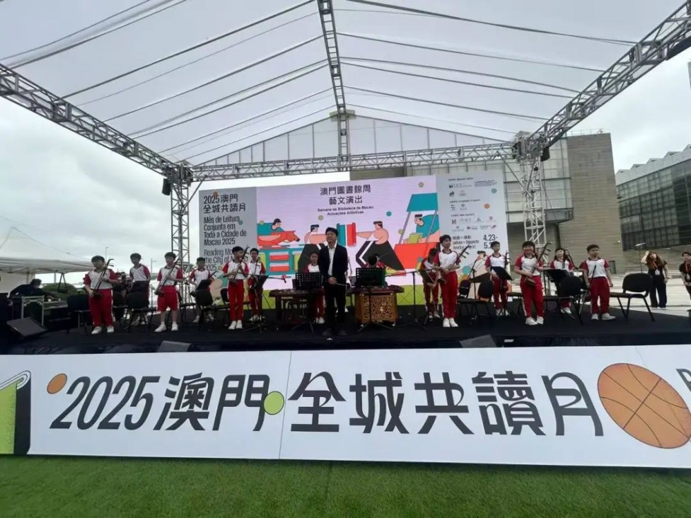濠小中樂團獻藝澳門全城共讀月