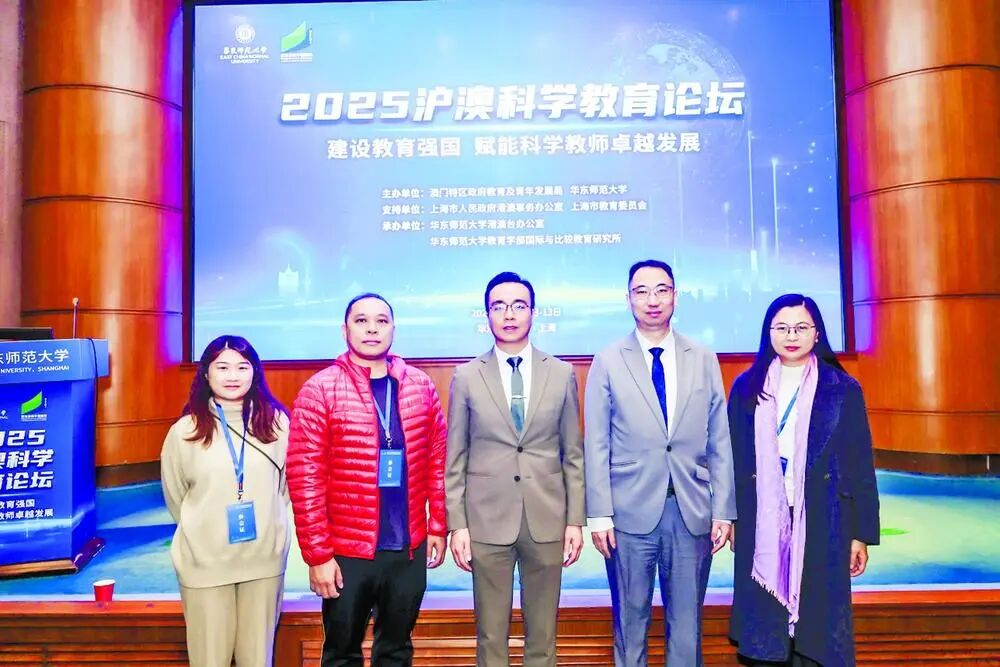 [轉載]濠小教師分享數智化教學