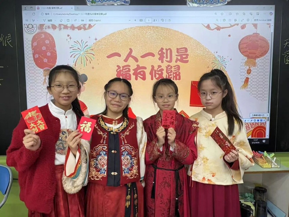 愛心獻溫暖 善意傳千里 ——濠小師生參與「一人一利是」慈善活動