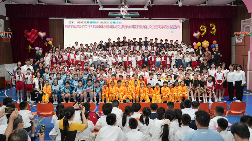 濠江中學附屬小學慶濠江中學93週年校慶暨六一兒童節系列活動之餘暇潛能文藝聯歡匯演活動回顧